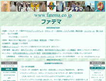 Tablet Screenshot of fatema.co.jp